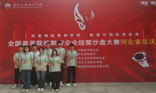 学风建设｜beat365英国官网｜管理学院｜先进引领方向，榜样凝聚力量（十一）