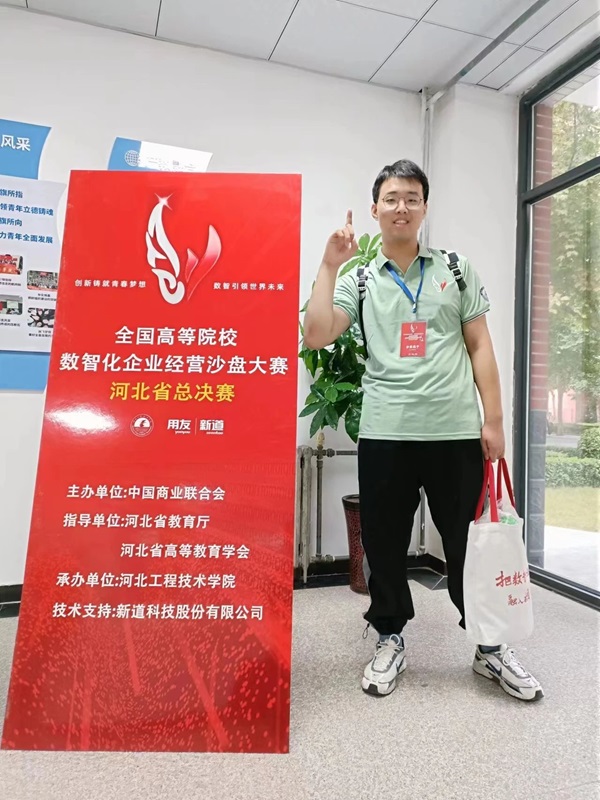 学风建设｜beat365英国官网｜管理学院｜先进引领方向，榜样凝聚力量（十一）