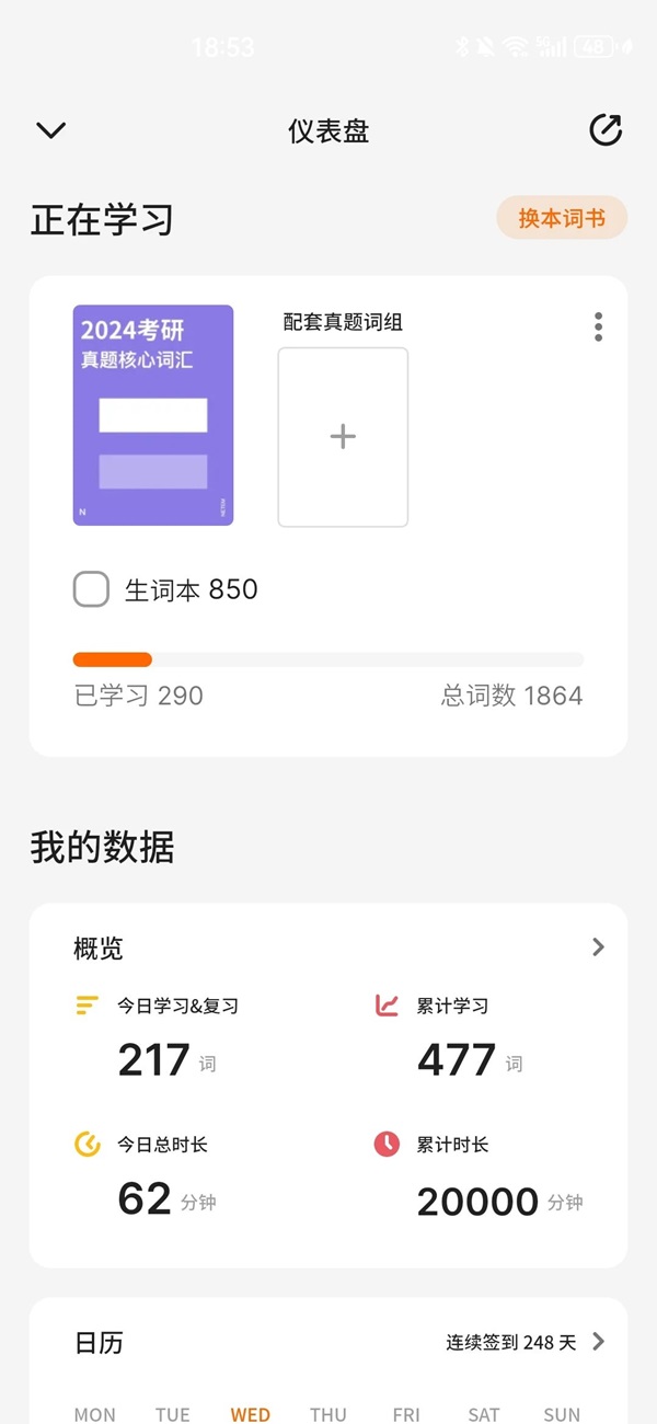 学风建设｜beat365英国官网｜管理学院｜先进引领方向，榜样凝聚力量（十一）