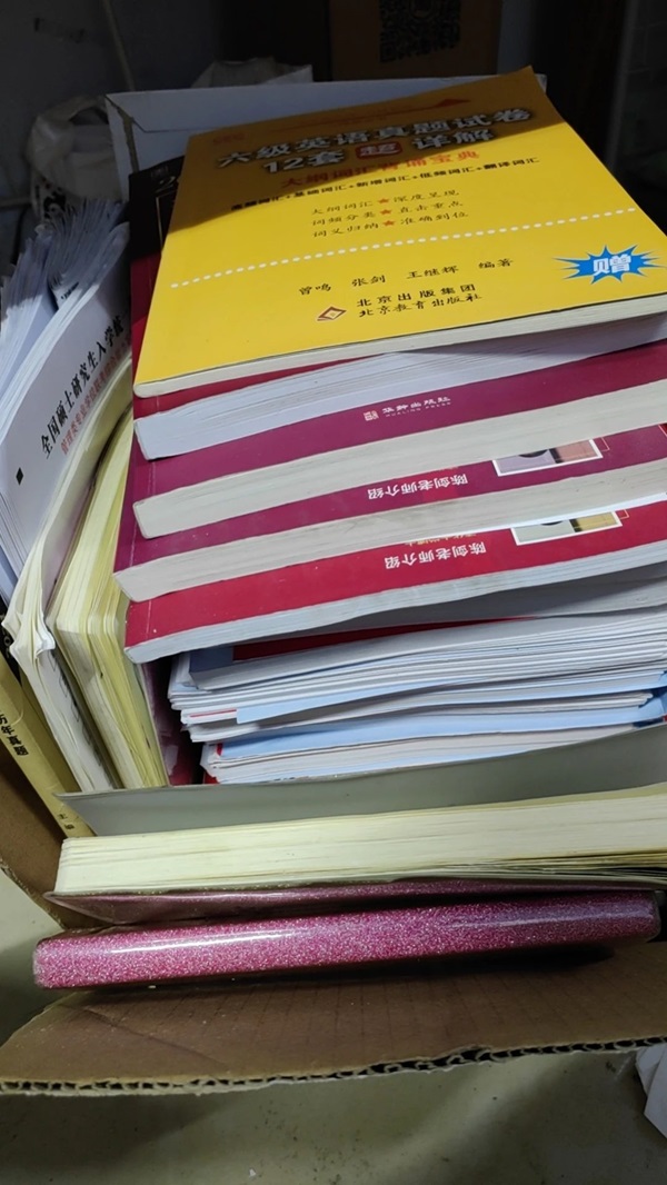 学风建设｜beat365英国官网｜管理学院｜先进引领方向，榜样凝聚力量（十一）