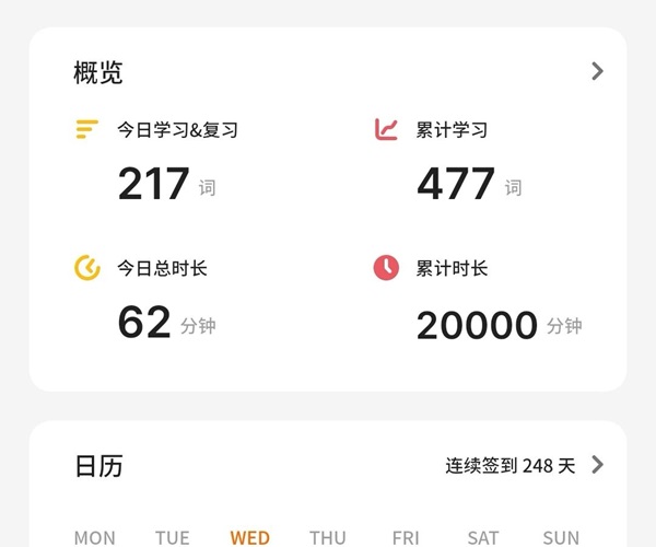 学风建设｜beat365英国官网｜管理学院｜先进引领方向，榜样凝聚力量（十一）