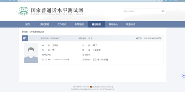 学风建设｜beat365英国官网｜管理学院｜先进引领方向，榜样凝聚力量（十三）