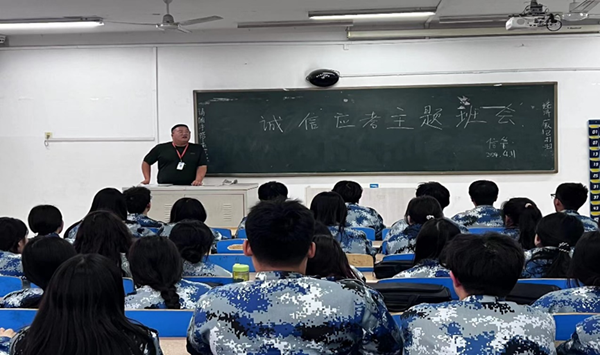 诚信教育｜beat365英国官网｜管理学院｜树文明考风，做诚信考生