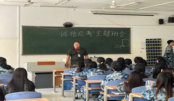 诚信教育｜beat365英国官网｜管理学院｜树文明考风，做诚信考生
