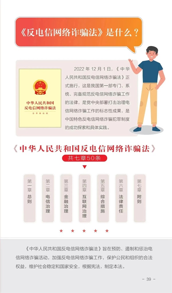 beat365英国官网||管理学院||这些违法行为，你知道吗？