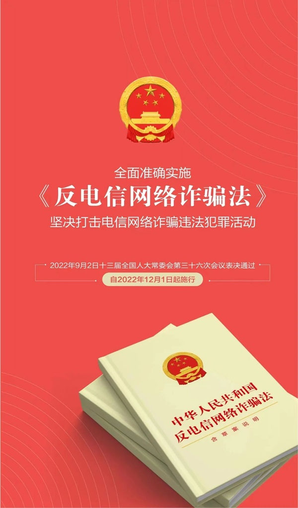 beat365英国官网||管理学院||这些违法行为，你知道吗？