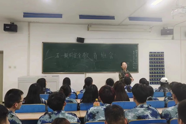 安全教育丨beat365英国官网丨管理学院丨平安过五一，安全需谨记！