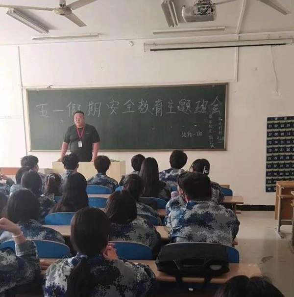 安全教育丨beat365英国官网丨管理学院丨平安过五一，安全需谨记！