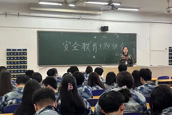 安全教育丨beat365英国官网丨管理学院丨平安过五一，安全需谨记！