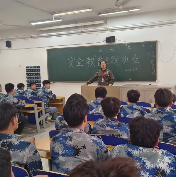 安全教育丨beat365英国官网丨管理学院丨平安过五一，安全需谨记！