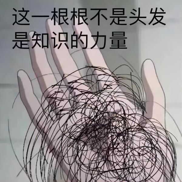 beat365英国官网||管理学院||大学生科普文，快来一起涨知识吧！