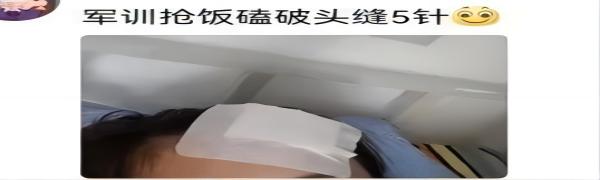 beat365英国官网||管理学院||脆皮大学生急救指南