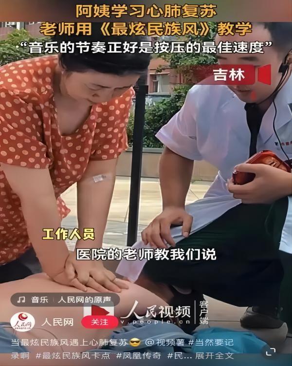 beat365英国官网||管理学院||脆皮大学生急救指南