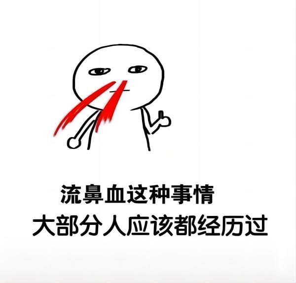 beat365英国官网||管理学院||脆皮大学生急救指南