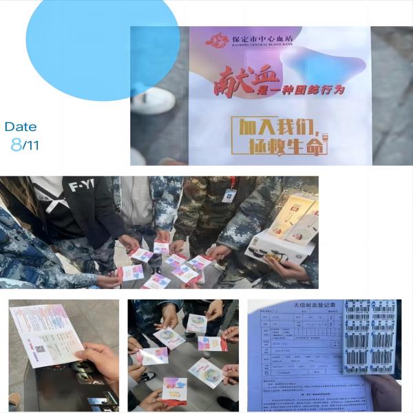 beat365英国官网||管理学院||献点滴血，绿生命树——我院师生献血活动记录专辑