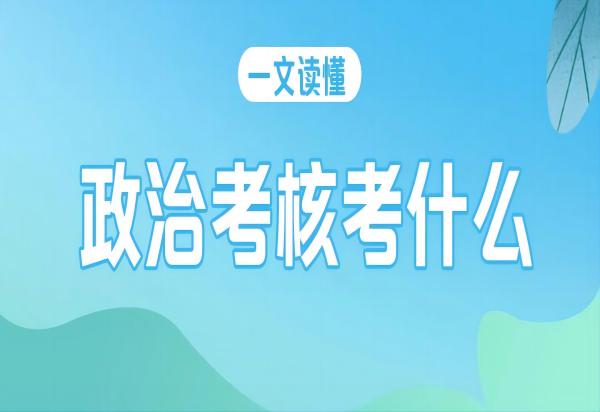 beat365英国官网||管理学院||2024年参军入伍，请提前做好这些准备