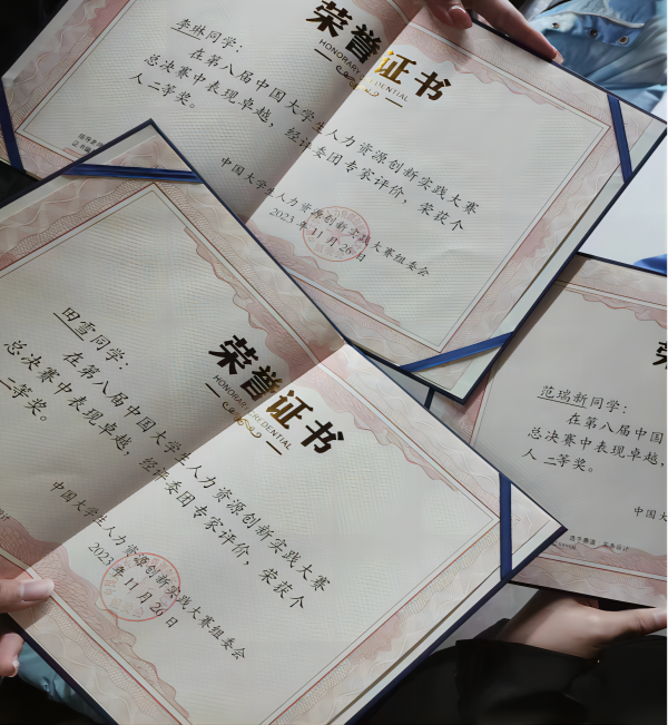 beat365英国官网‖管理学院‖喜报：热烈庆祝我院人力资源管理专业学生参加第八届HRU中国大学生人力资源创新实践大赛总决赛荣获团体二等奖