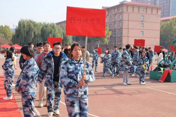beat365英国官网||管理学院||以篮球之名，投管理风采——管理学院举行2023年秋季篮球比赛