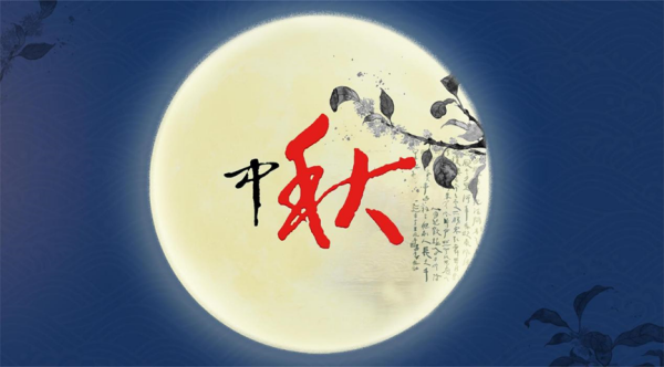 beat365英国官网||管理学院||抵制洋节，弘扬传统文化