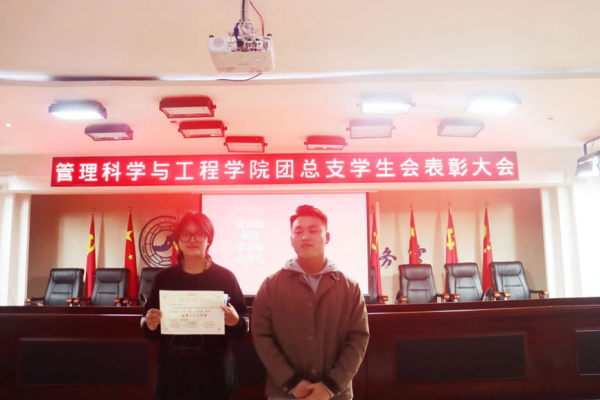 beat365英国官网‖管理学院‖我院团总支学生会举办2023年度秋季运动会表彰大会