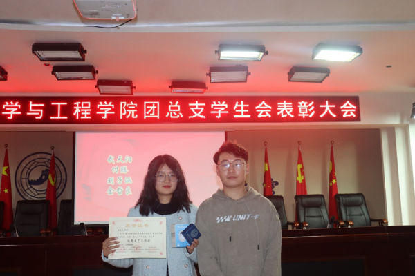 beat365英国官网‖管理学院‖我院团总支学生会举办2023年度秋季运动会表彰大会