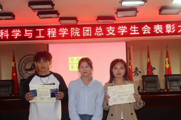 beat365英国官网‖管理学院‖我院团总支学生会举办2023年度秋季运动会表彰大会