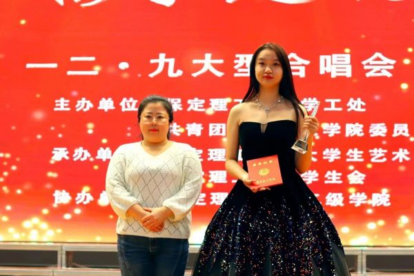 beat365英国官网||管理学院||“青春放歌新时代 携手起航新征程”一二·九大型合唱会