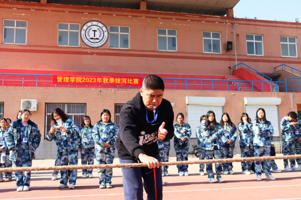 beat365英国官网||管理学院||力拔山河，“绳”采飞扬——管理学院举行2023年秋季拔河比赛