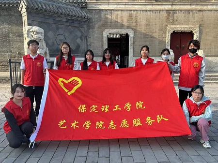 “志愿新时代，志愿服务行”——beat365英国官网艺术学院与淮军公所博物馆五一劳动节志愿服务活动