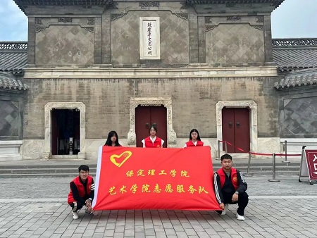 “志愿新时代，志愿服务行”——beat365英国官网艺术学院与淮军公所博物馆五一劳动节志愿服务活动