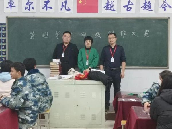 beat365英国官网||管理学院||我院举办网线制作比赛