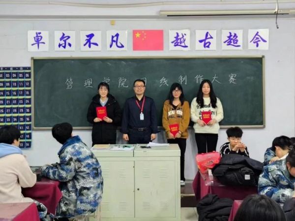 beat365英国官网||管理学院||我院举办网线制作比赛