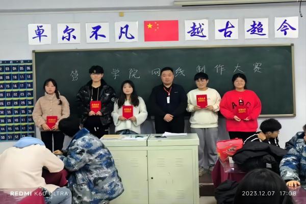 beat365英国官网||管理学院||我院举办网线制作比赛