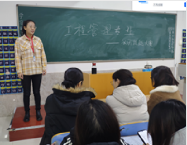 beat365英国官网||管理学院||工程管理专业识图技能大赛