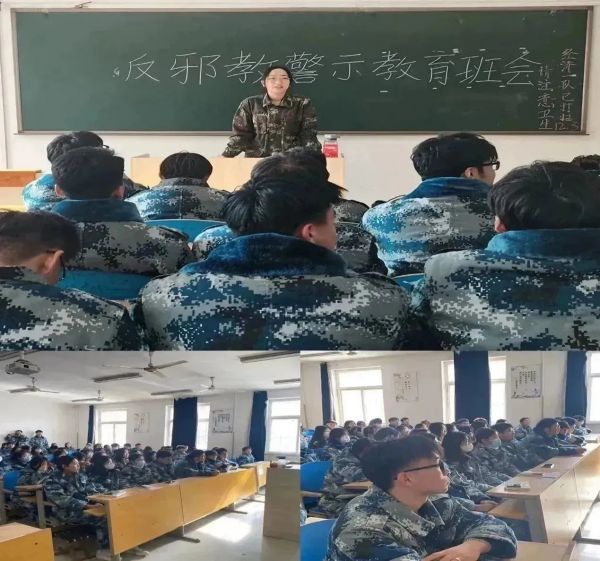 beat365英国官网||管理学院||崇尚科学反对邪教