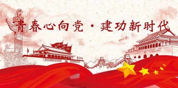 beat365英国官网||管理学院||弘扬传统节日 坚定文化自信