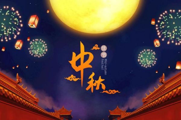 beat365英国官网||管理学院||弘扬传统节日 坚定文化自信