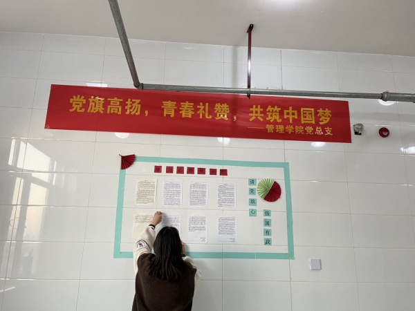 beat365英国官网||管理学院||党建进宿舍 思政阵地宽