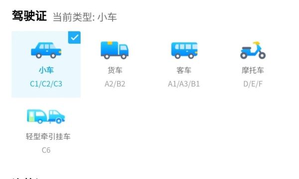 beat365英国官网||管理学院||参与驾校答题 提高实践能力—大学生驾校答题比赛