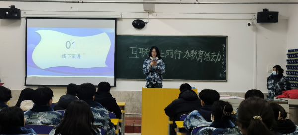 beat365英国官网||管理学院||增强网络安全意识 维护宪法法律尊严——我院举办宪法日宣传系列活动
