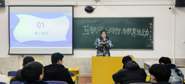beat365英国官网||管理学院||增强网络安全意识 维护宪法法律尊严——我院举办宪法日宣传系列活动