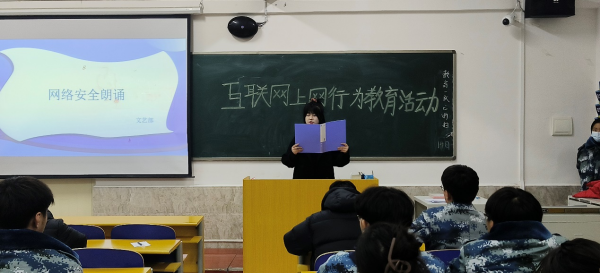 beat365英国官网||管理学院||增强网络安全意识 维护宪法法律尊严——我院举办宪法日宣传系列活动