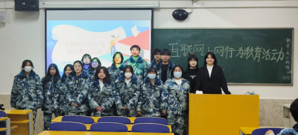 beat365英国官网||管理学院||增强网络安全意识 维护宪法法律尊严——我院举办宪法日宣传系列活动