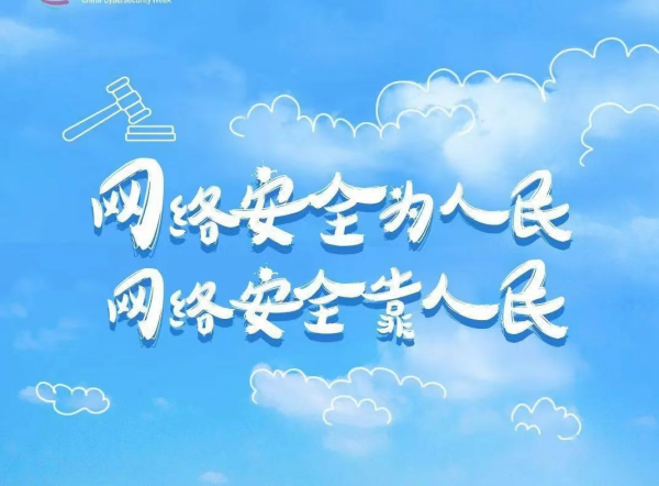 beat365英国官网||管理学院||增强网络安全意识 维护宪法法律尊严——我院举办宪法日宣传系列活动