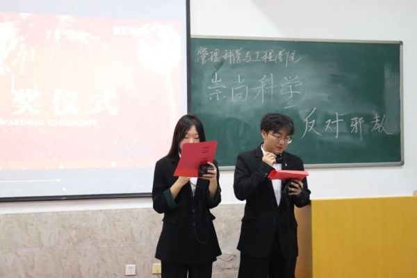 beat365英国官网||管理学院||“凝聚青春力量 共建反邪防线”主题教育活动