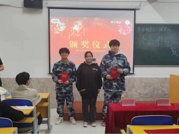 beat365英国官网||管理学院||“凝聚青春力量 共建反邪防线”主题教育活动