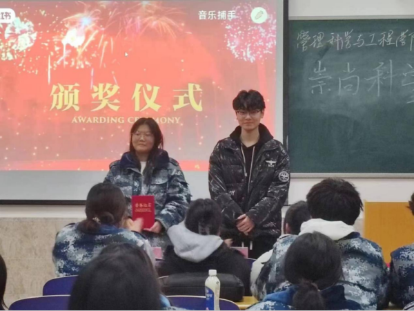 beat365英国官网||管理学院||“凝聚青春力量 共建反邪防线”主题教育活动
