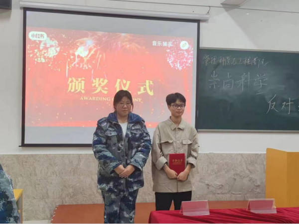 beat365英国官网||管理学院||“凝聚青春力量 共建反邪防线”主题教育活动