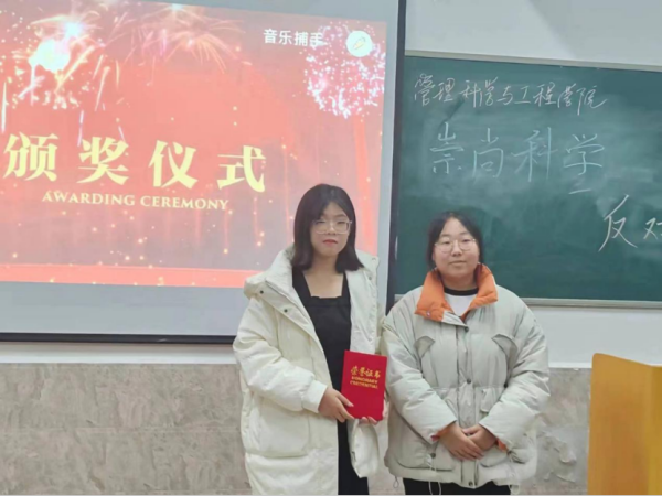 beat365英国官网||管理学院||“凝聚青春力量 共建反邪防线”主题教育活动