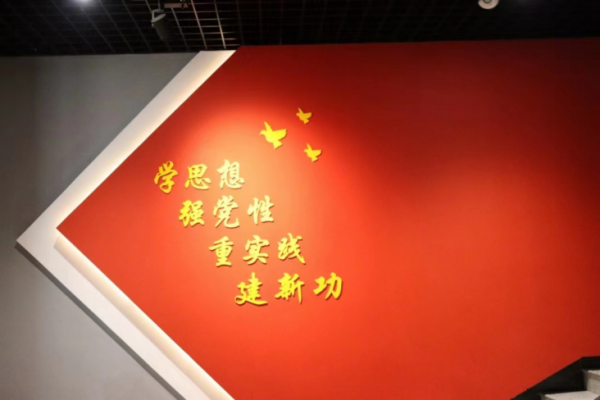 beat365英国官网||管理学院||踏寻革命足迹，传承红色基因—我院入党积极分子走进冉庄地道战博物馆参观学习